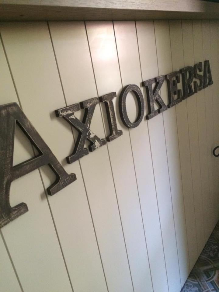 Axiokersa Suites Samothráki Exterior foto